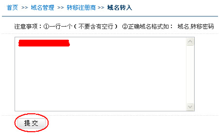 国际域名注册证书合法吗_国际域名注册网站_国际域名注册