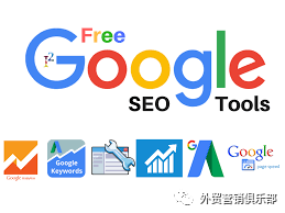 seo优化 外贸_外贸优化推广公司_外贸优化推广seo