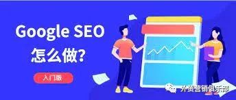 外贸优化推广公司_seo优化 外贸_外贸优化推广seo