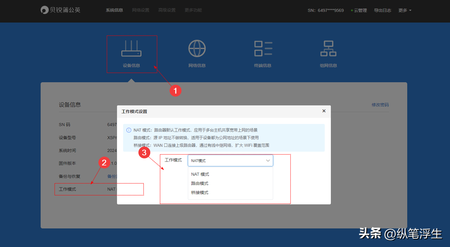 花生壳域名解析ip不一致_花生壳动态域名不稳定_花生壳动态域名解析服务