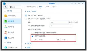 花生壳动态域名解析服务_花生壳顶级域名解析_花生壳动态域名断开怎么办