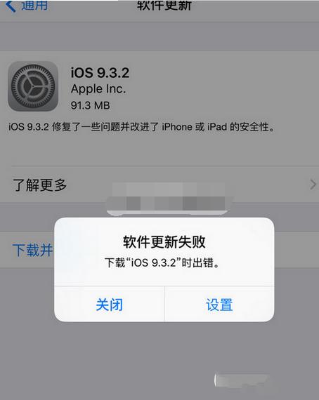 更新ios17为什么显示网址无效？（域名解析无效-云服务器问题）