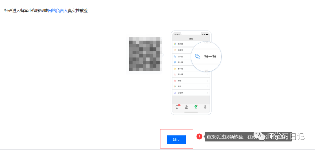 域名备案查询_深圳域名备案查询_域名备案管理系统查询