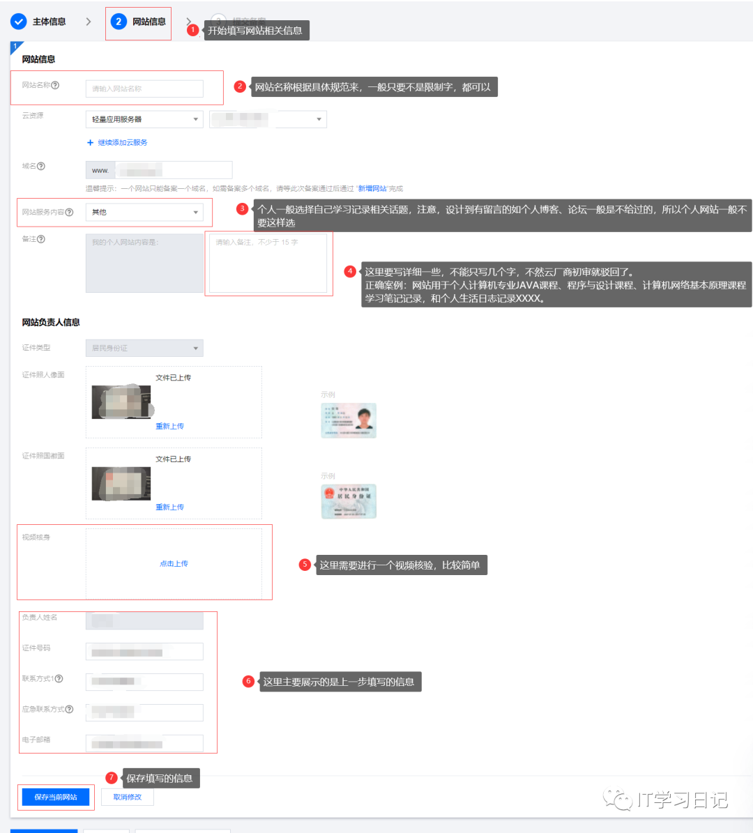 深圳域名备案查询_域名备案管理系统查询_域名备案查询