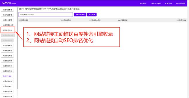 seo关键词优化经验技巧_网站常用优化工具-免费网站SEO优化工具有哪些？