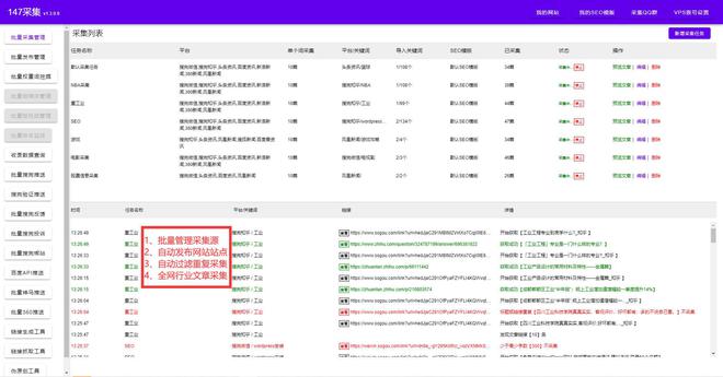 seo关键词优化经验技巧_seo优化关键词_关键词优化