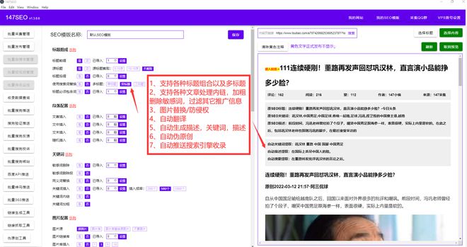 关键词优化_seo关键词优化经验技巧_seo优化关键词