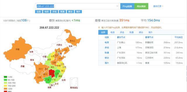 域名解析https_万网二级域名解析_域名*解析