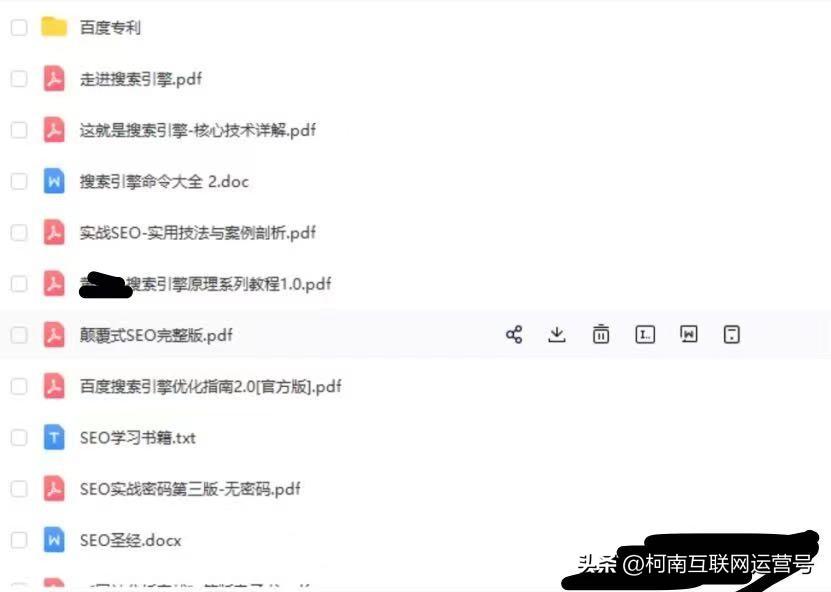 优化seo关键词有哪些方法_seo怎么优化关键词排名，关键词排名优化推广