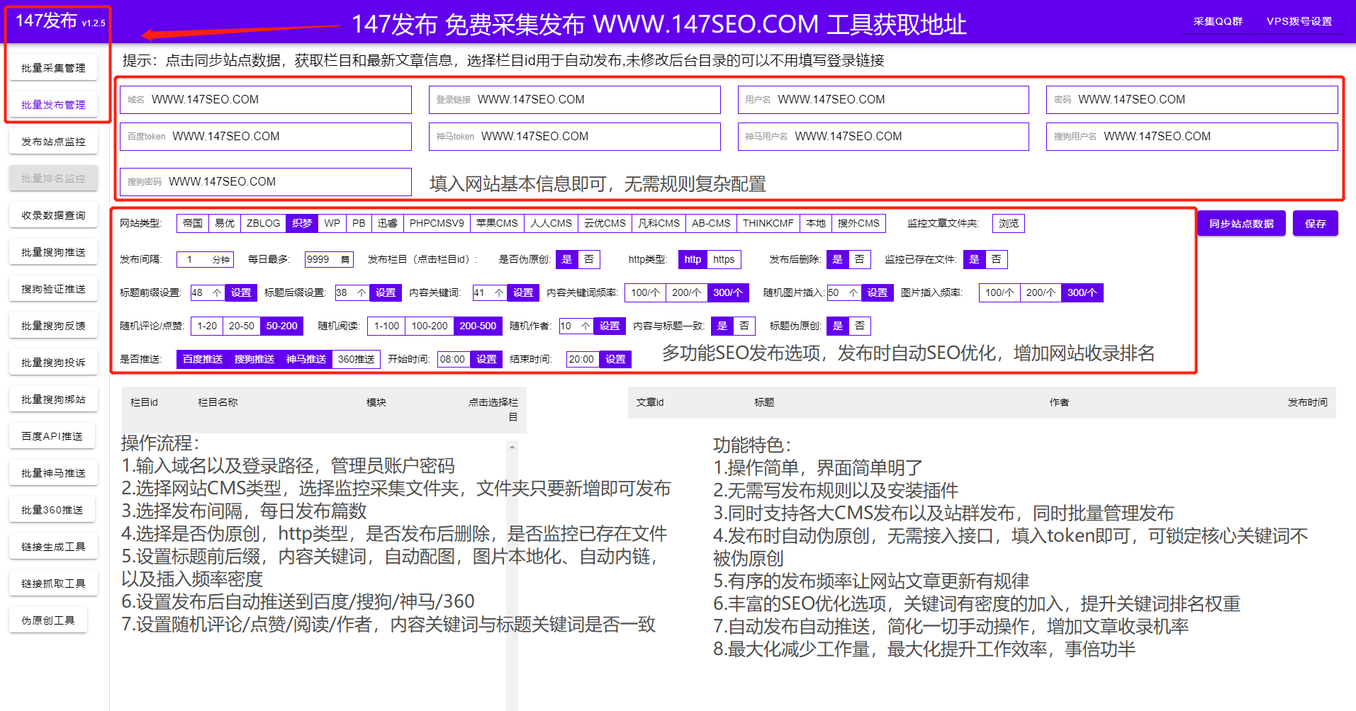 seo站内优化的方法有哪些_站内优化的意义_seo技术站内优化方法