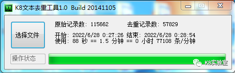 域名解析工具有哪些_[工具]文本去重/字典整理/IP整理/域名整理/文本分割/域名解析/IP转换/URL去重