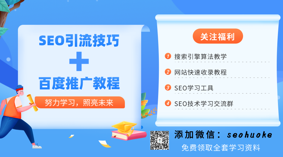 搜索引擎优化seo_seo引擎优化_引擎优化(SEO)