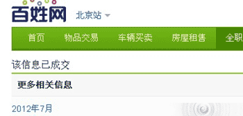 怎么判断网站的链接是不是死链接? 百度搜索标准死链官方文档8