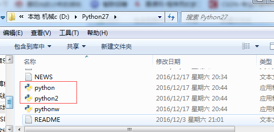 一台计算机如何安装2个版本的python，互不影响呢[通俗易懂]