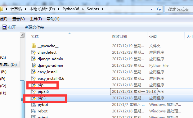 一台计算机如何安装2个版本的python，互不影响呢[通俗易懂]