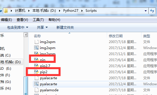 一台计算机如何安装2个版本的python，互不影响呢[通俗易懂]