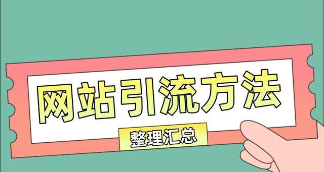 项链优化关键词_网站内链设置对SEO排名的影响（掌握内链技巧，提高网站权重）