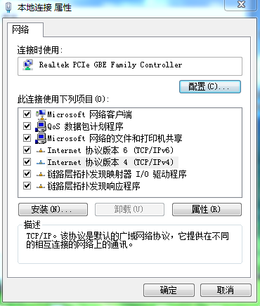 使用快解析一招解决电脑dns异常问题