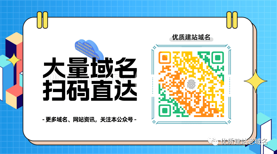 如何查域名备案信息查询_如何通过ip查域名呢？