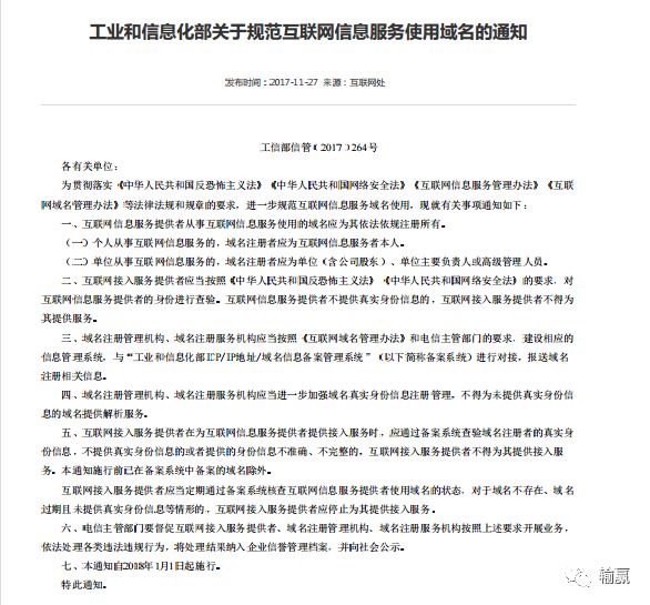 查询域名是否备案_查询域名备案信息_如何查域名备案信息查询