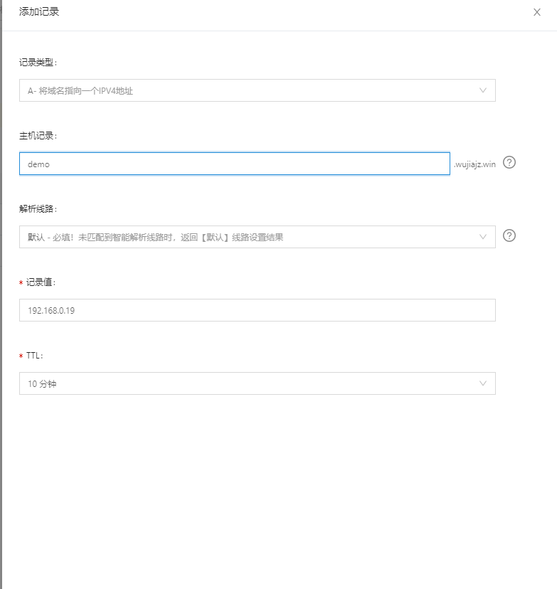 域名解析的服务_域名解析到底应该肿么破——详解域名解析类型