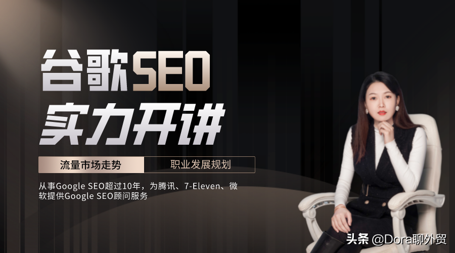 seo优化关键词怎么设置和填写_关键词优化表_seo关键词优化经验技巧