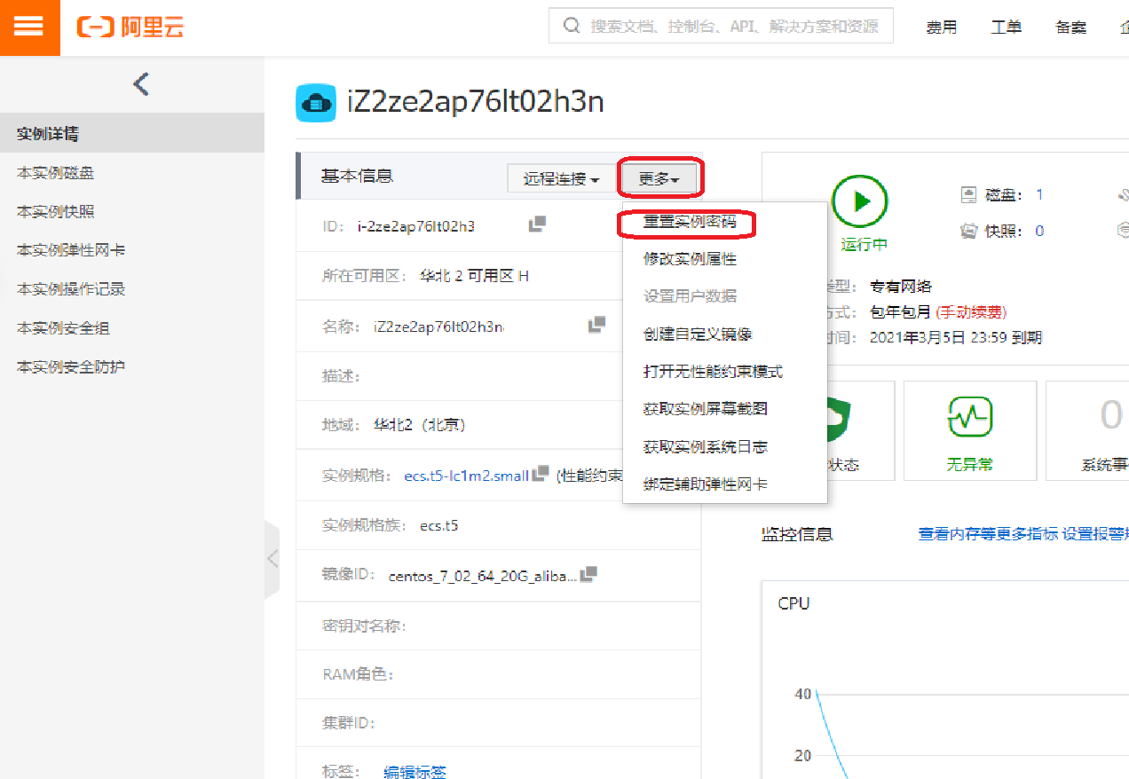 域名解析地址万网ip_域名解析地址查询网_万网域名解析地址