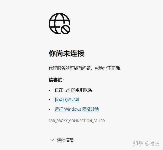 有网显示域名解析错误_域名解析错误 不能上网_有网但域名解析错误