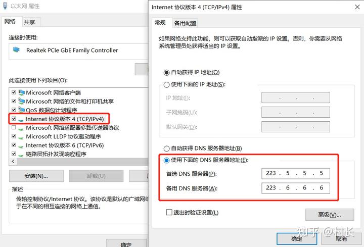 域名解析错误 不能上网_有网显示域名解析错误_有网但域名解析错误