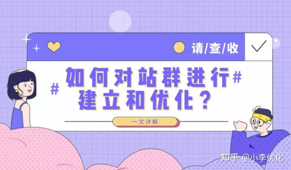 推广优化方案_推广优化师_seo推广优化