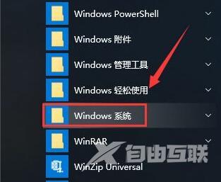 浏览器域名解析错误怎么解决 网页打开显示域名解析错误怎么办