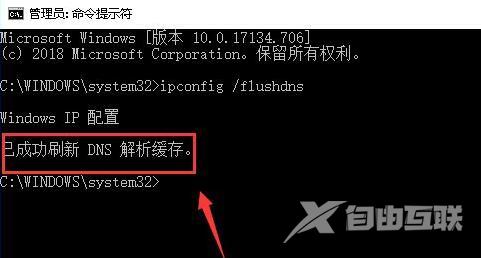 浏览器域名解析错误怎么解决 网页打开显示域名解析错误怎么办