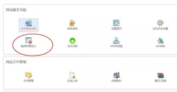 seo怎么做站内优化_seo站内优化做些什么_seo站点优化