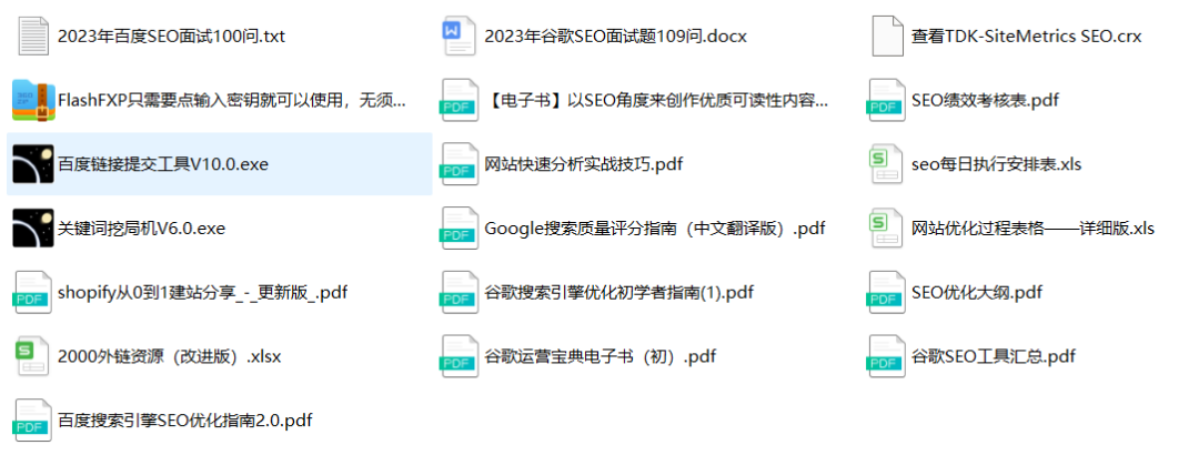 站内优化包含哪些内容_站内优化的意义_seo站内优化基础知识