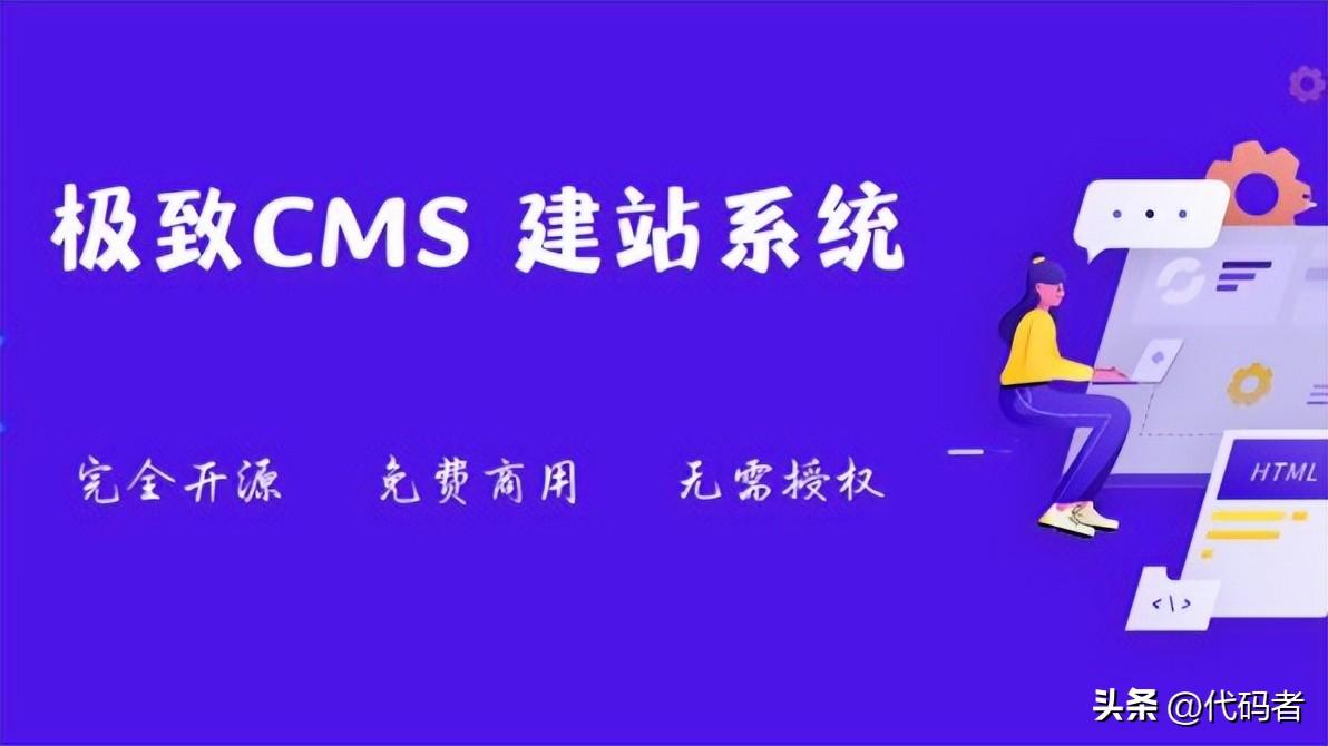 php 免费 cms_免费php源码资源网_免费php开源oa系统