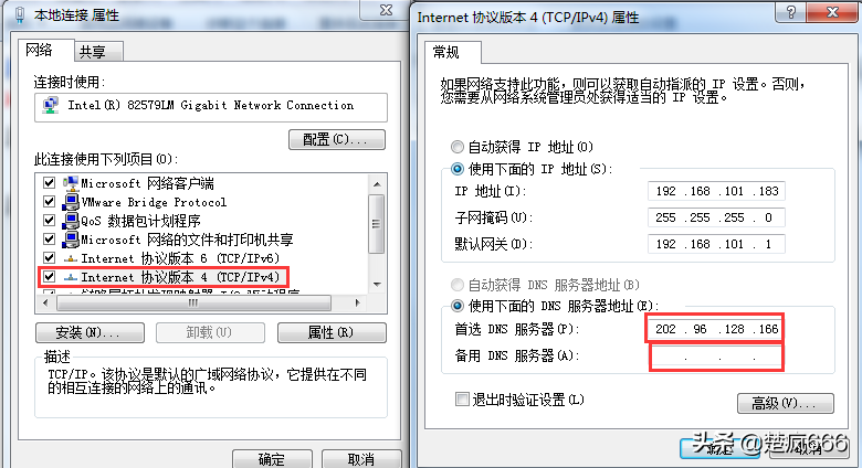 域名突然出现解析错误_怎样修复域名解析错误_qq空间域名解析错误