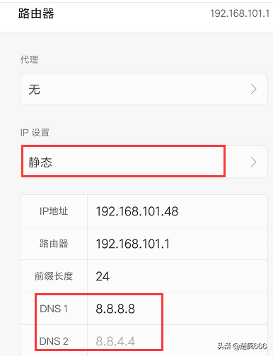 域名突然出现解析错误_怎样修复域名解析错误_qq空间域名解析错误