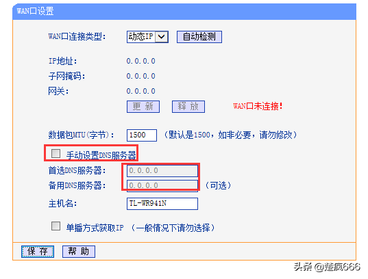 qq空间域名解析错误_怎样修复域名解析错误_域名突然出现解析错误