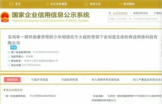 双拼cn域名多少钱_在公司起名网上对公司进行起名和公司起名测试打分