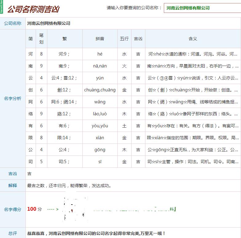 双拼域名注册大师_双拼cn域名多少钱_未注册双拼域名查询