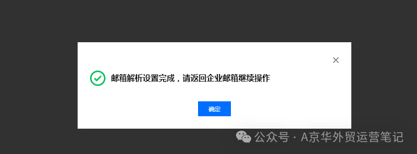 域名邮箱注册企业账户_企业邮箱域名注册_域名邮箱注册企业怎么填