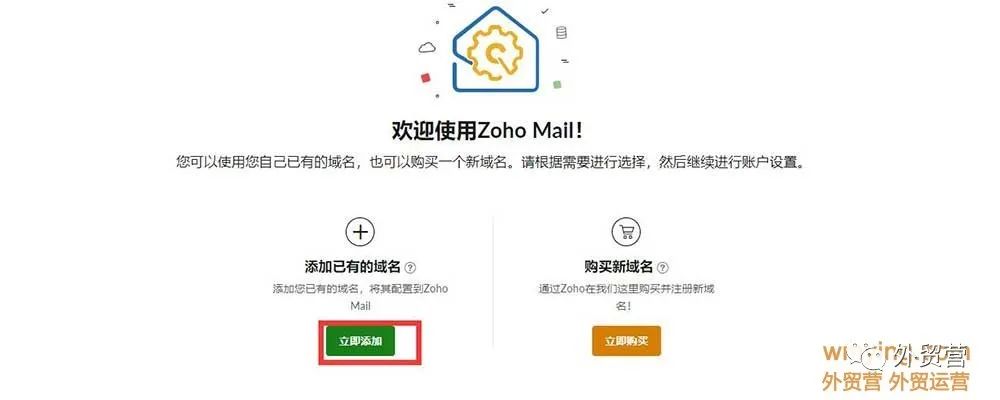 企业邮箱域名注册_域名邮箱注册企业怎么填_注册域名开通企业邮箱