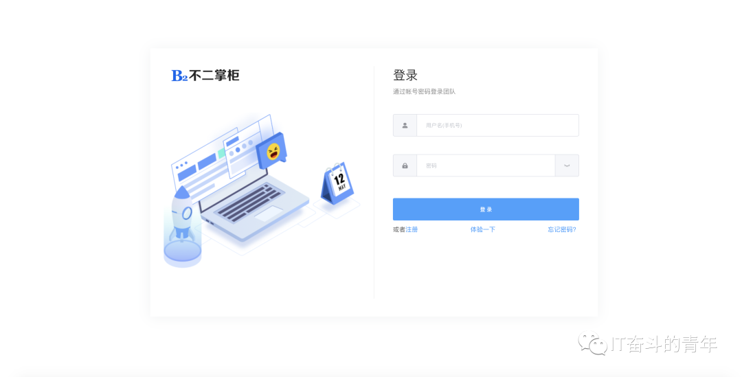 php框架 订单管理系统_php商品订货单_订单系统架构