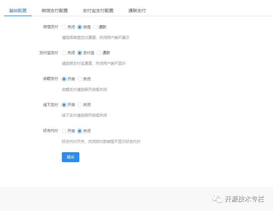 php框架 订单管理系统_框架加订单_框架订单是什么意思