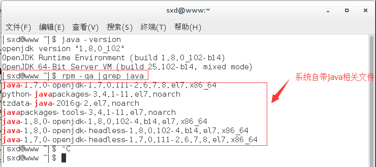 linux 命令行安装jdk_命令行安装linux_命令行安装win7