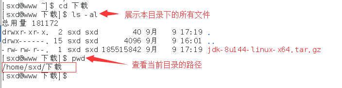 命令行安装win7_linux 命令行安装jdk_命令行安装linux