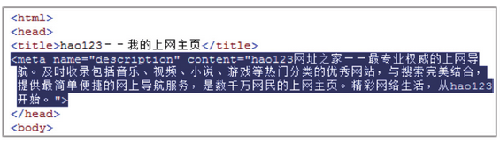 百度官方seo搜索引擎优化指南_百度引擎优化指南_seo引擎优化怎么赚钱