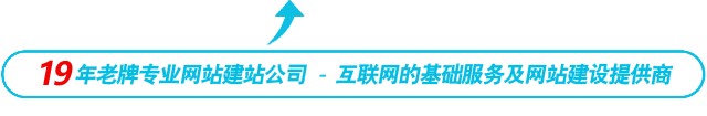 公司域名注册多少钱_域名七大基础小知识