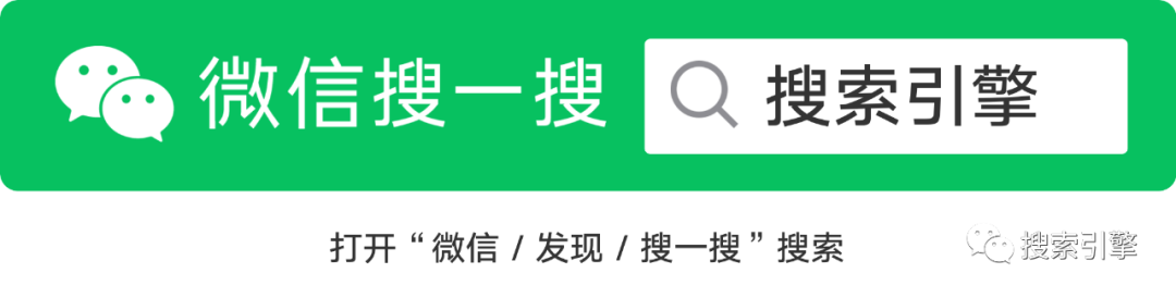 关键词优化如何优化_一文看懂！微信搜一搜seo关键词排名优化技巧