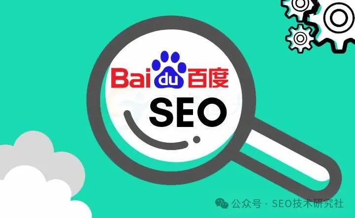 seo站内优化操作流程_seo站内优化分为哪几个方面_如何做好seo站内优化